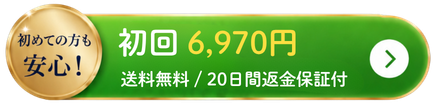 はぁとfullを始める